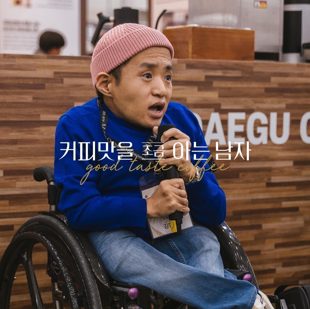 커피맛을조금아는자야 7