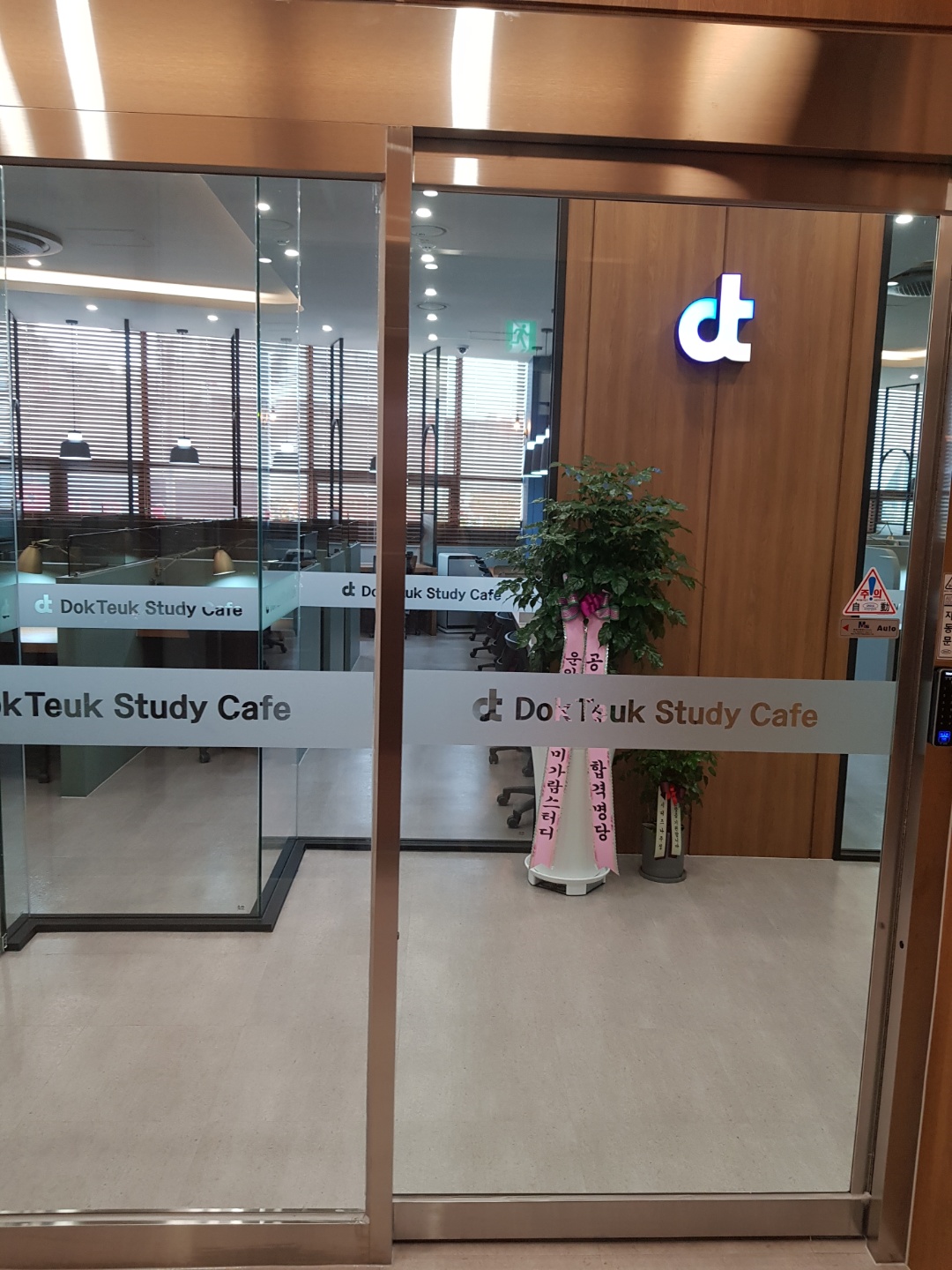 업체사진