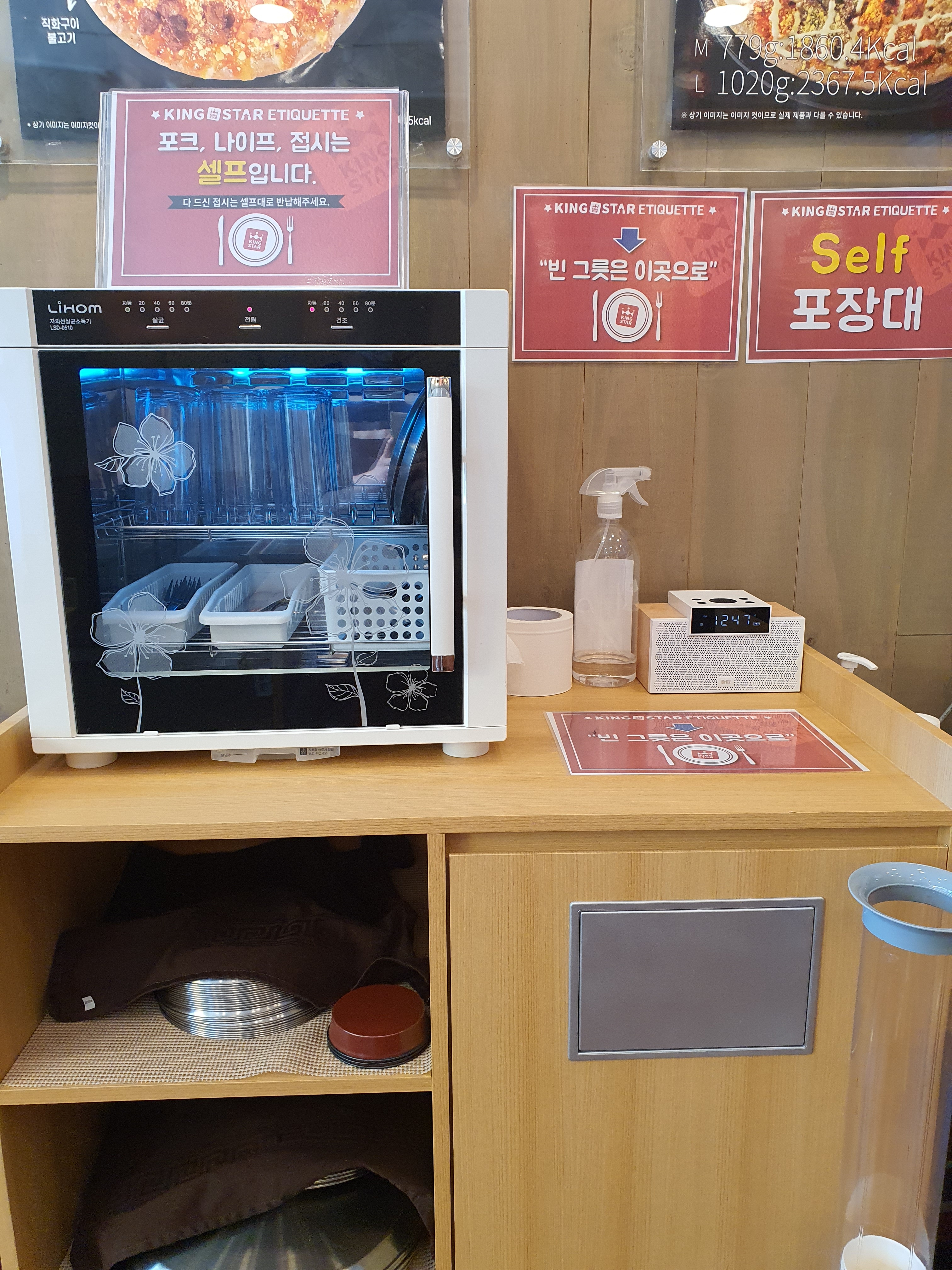 킹스타피자 태전점 대표 이미지