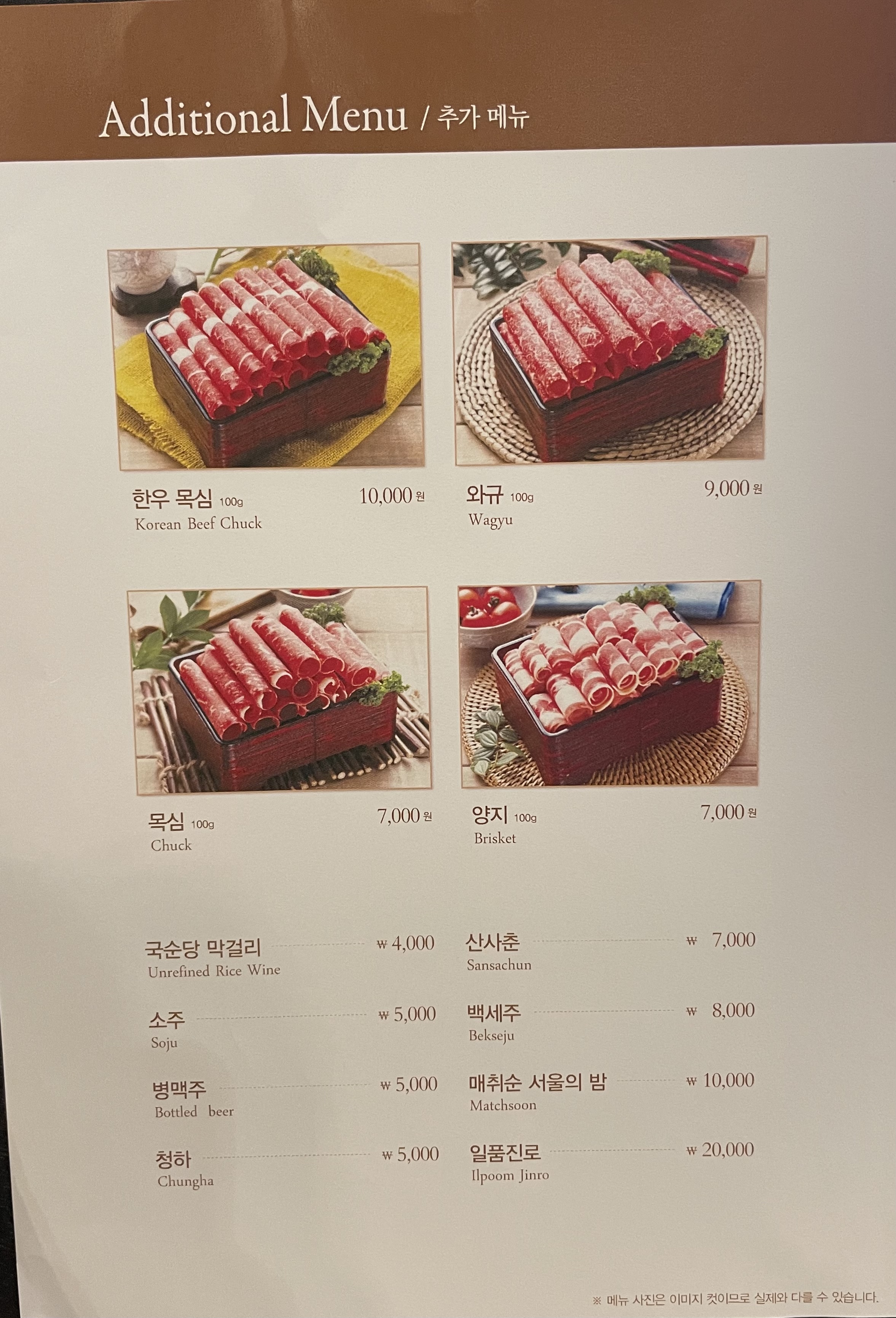 꽃마름 전주중화산점