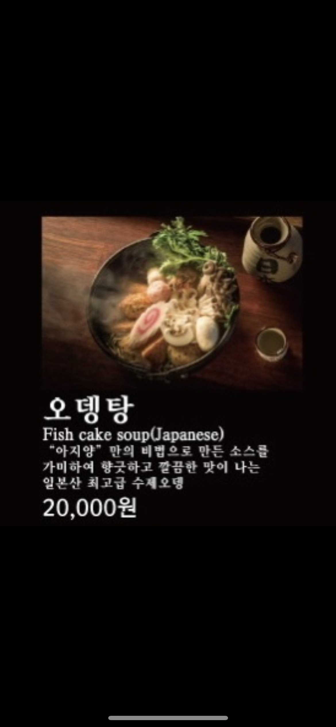 아지양 청라점