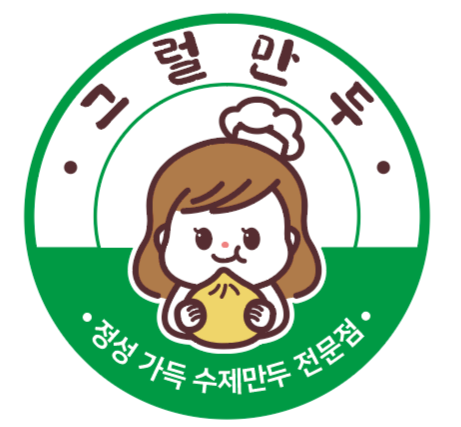 그럴만두 운남점