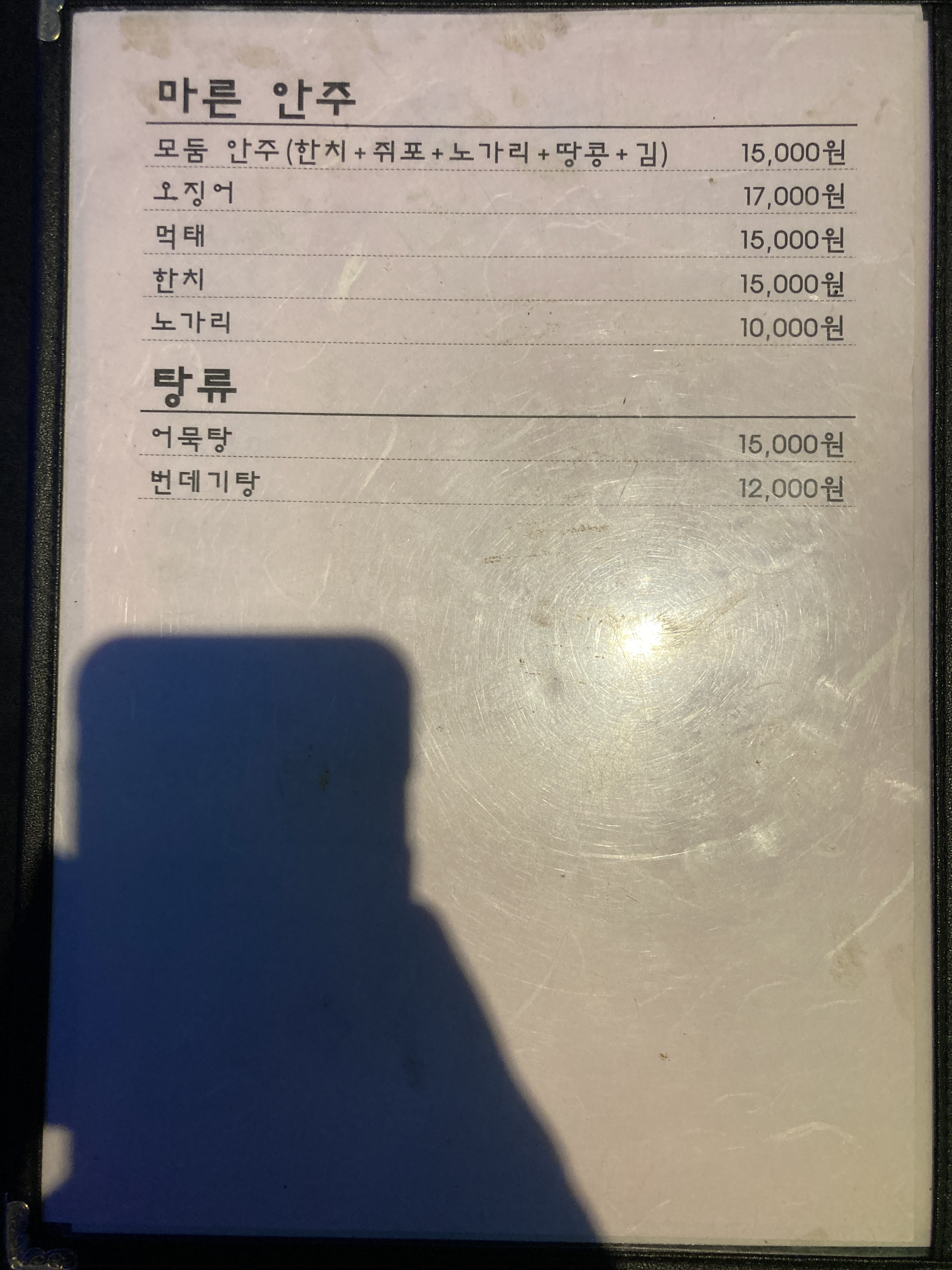 힐링비어
