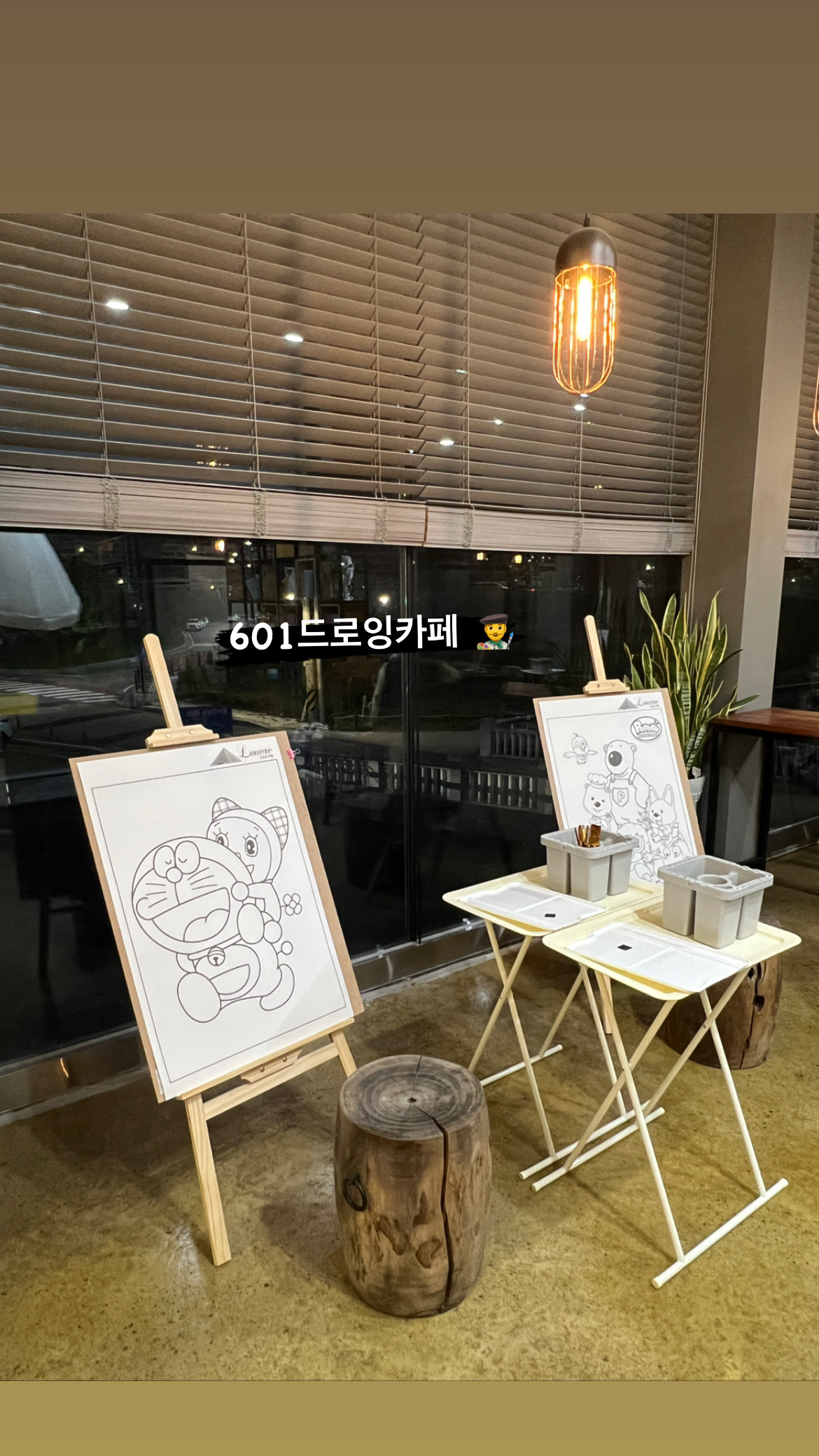 카페 601 설명사진