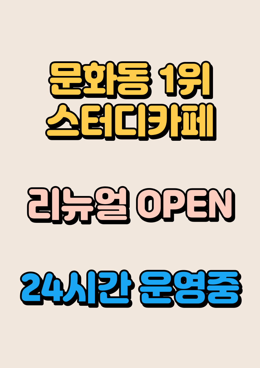 업체사진