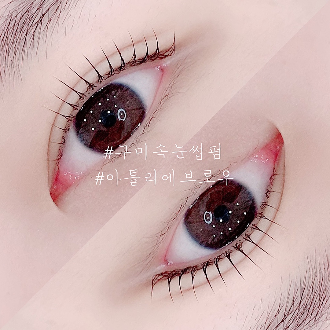 아틀리에브로우
