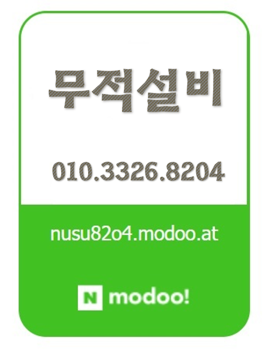 분당싱크대막힘하수구막혔을때세면대수리변기수리뚫어뚫는뚫음