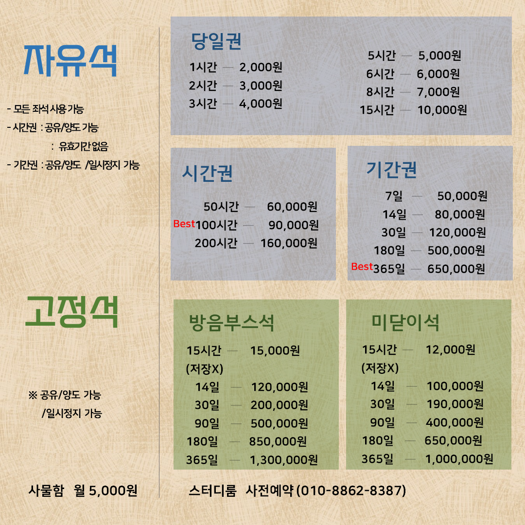업체사진