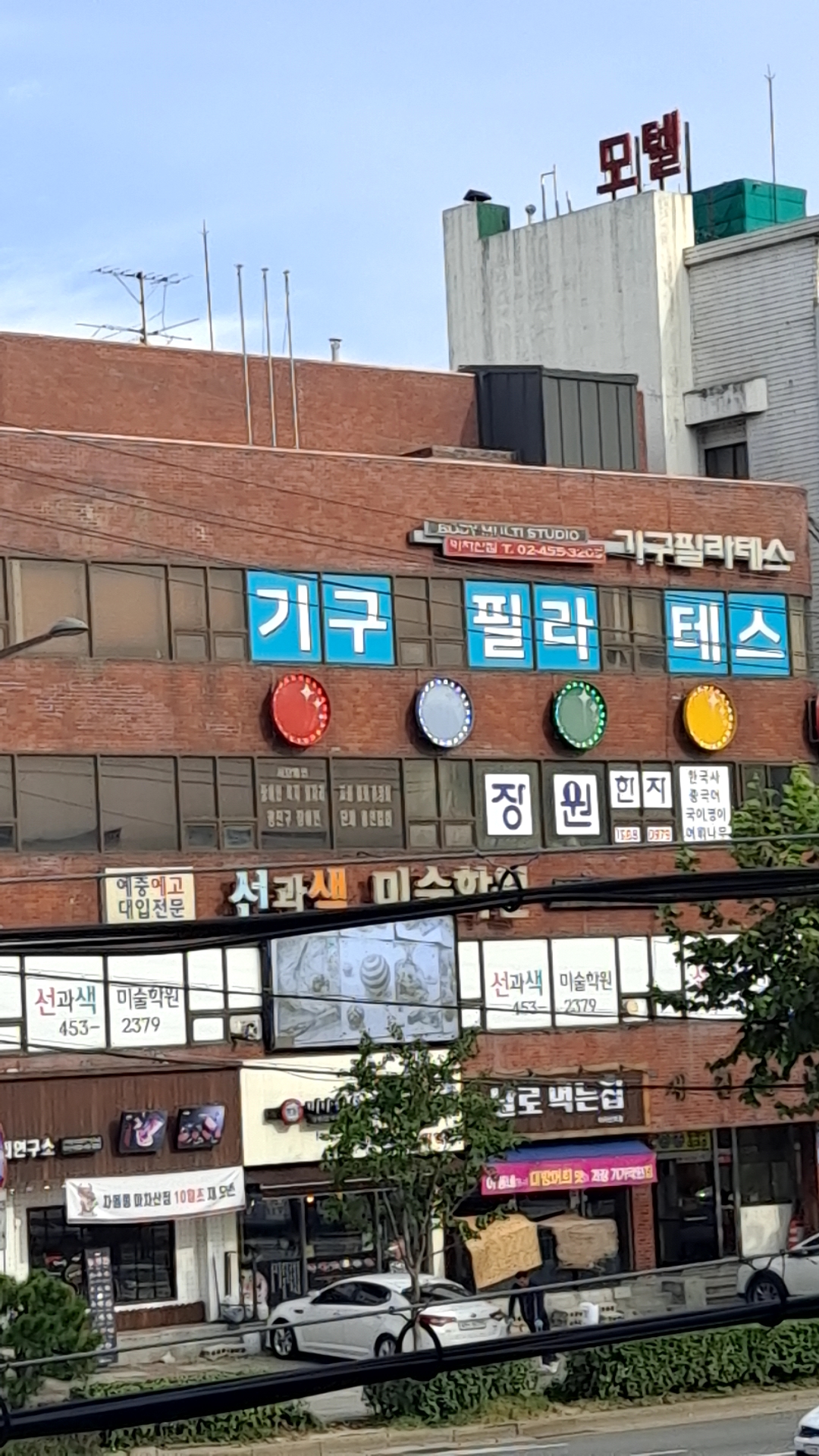 장원한자