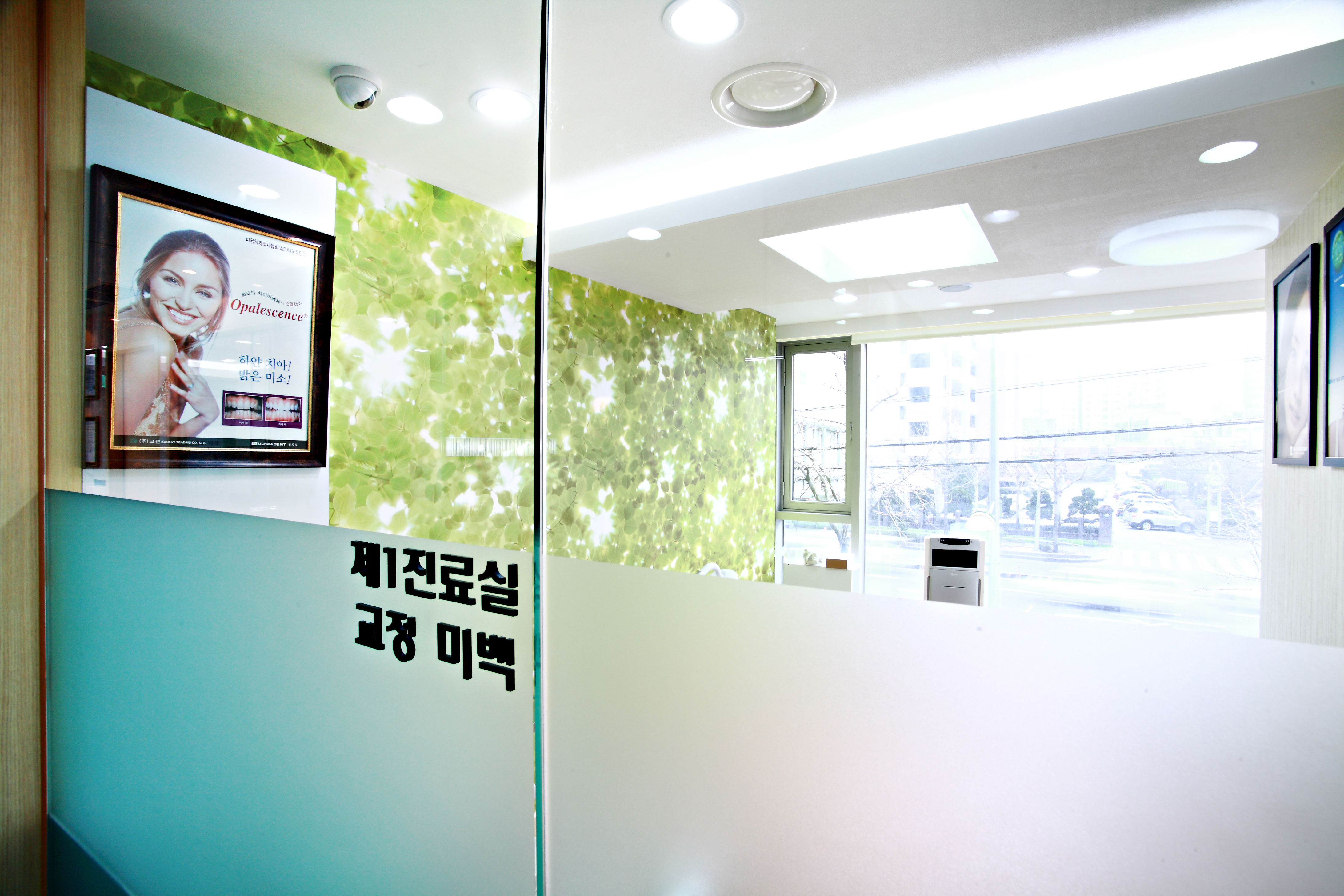 연세리더스치과의원 대표 이미지