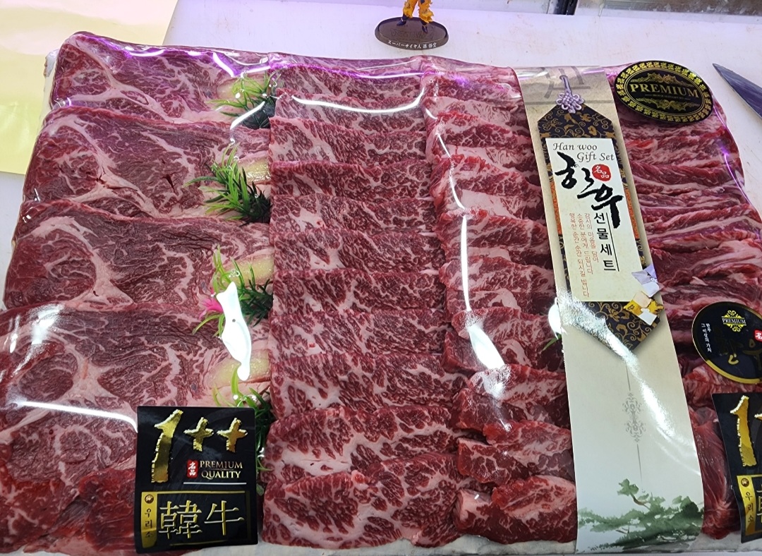본 정육점