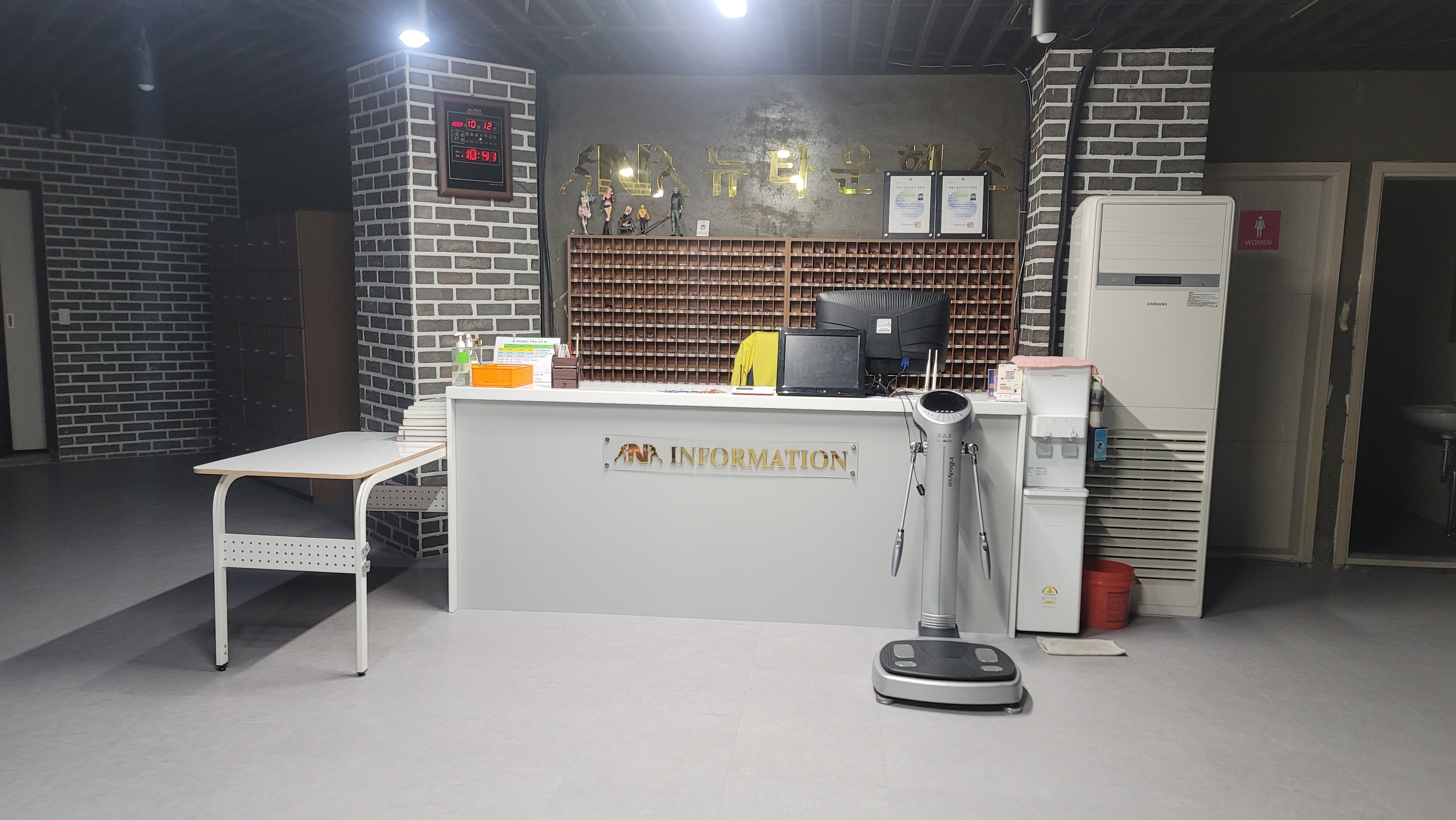 뉴타운헬스
