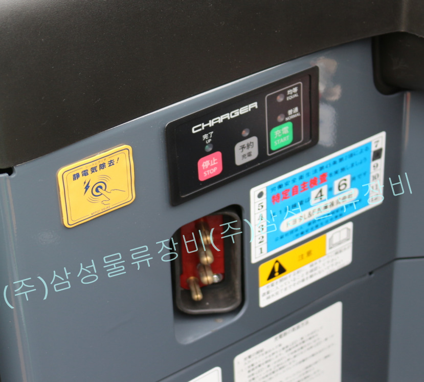 삼성물류장비