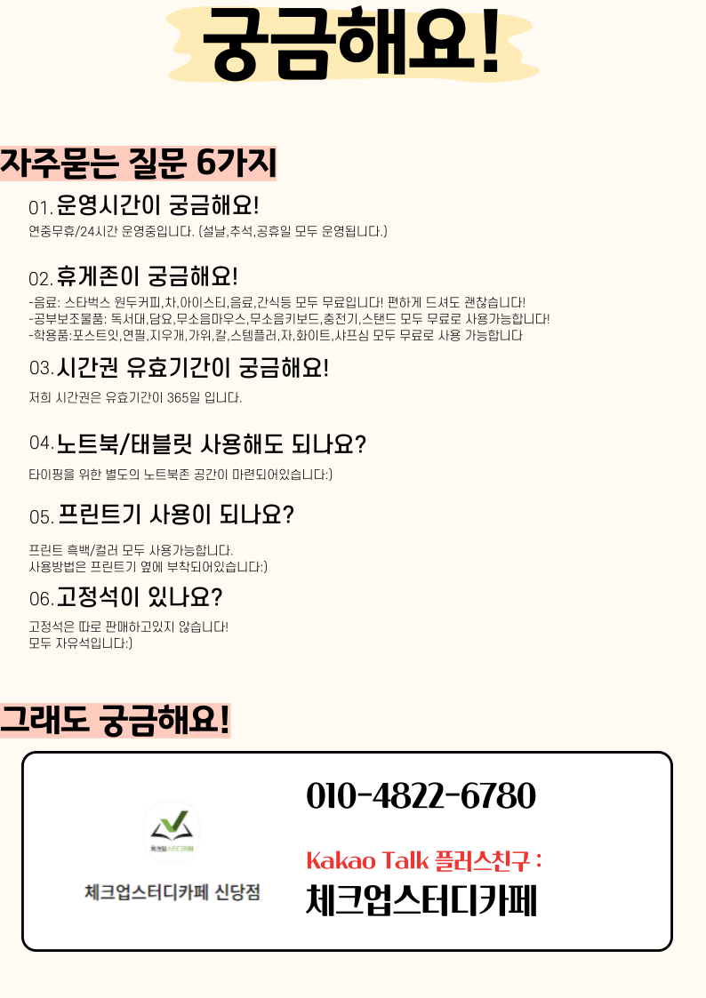 업체사진