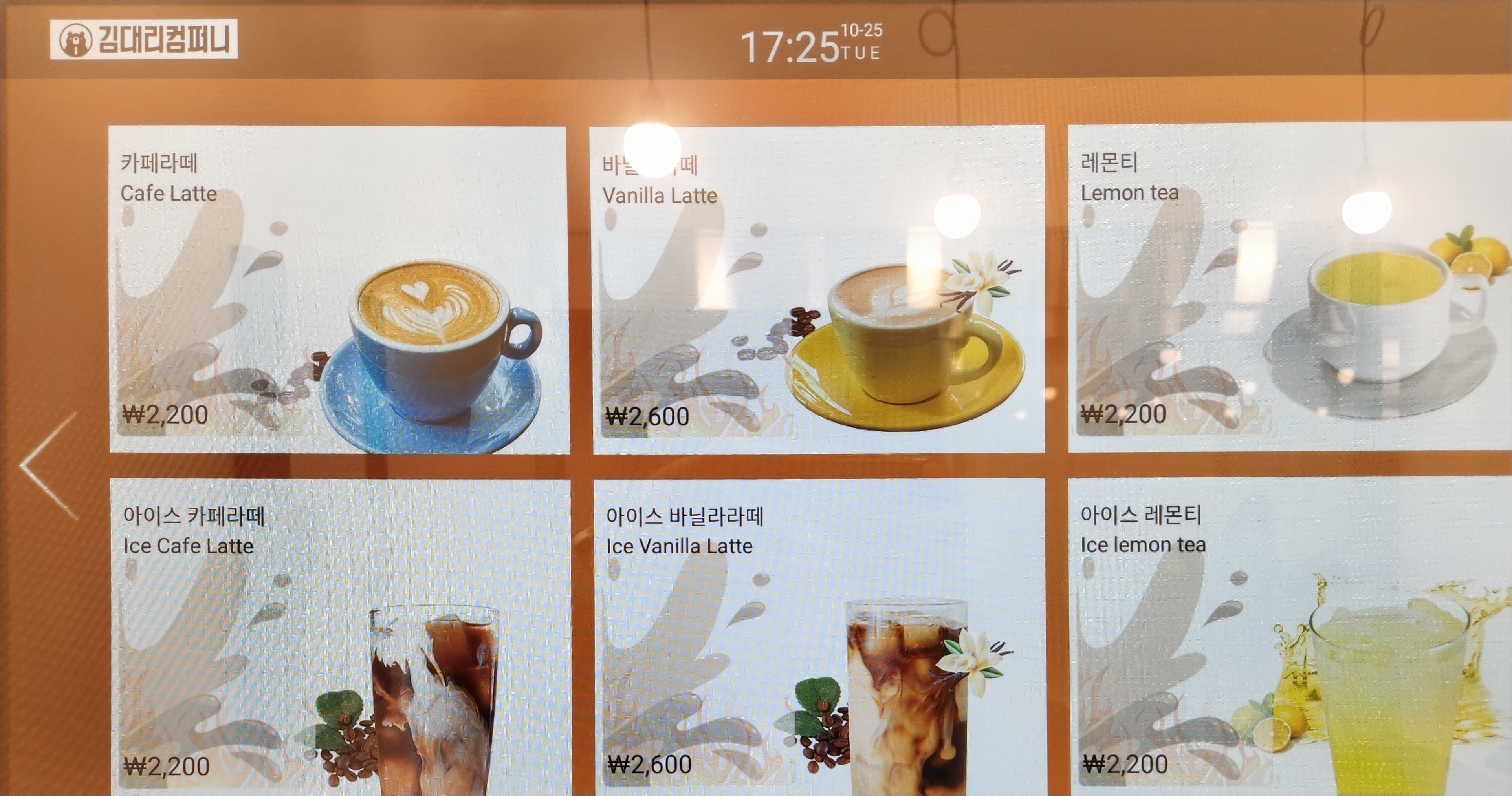 커피봇 부산영도점