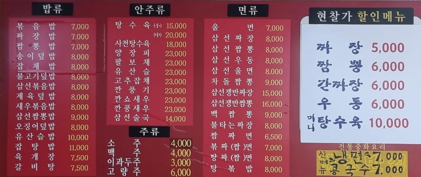 태인각