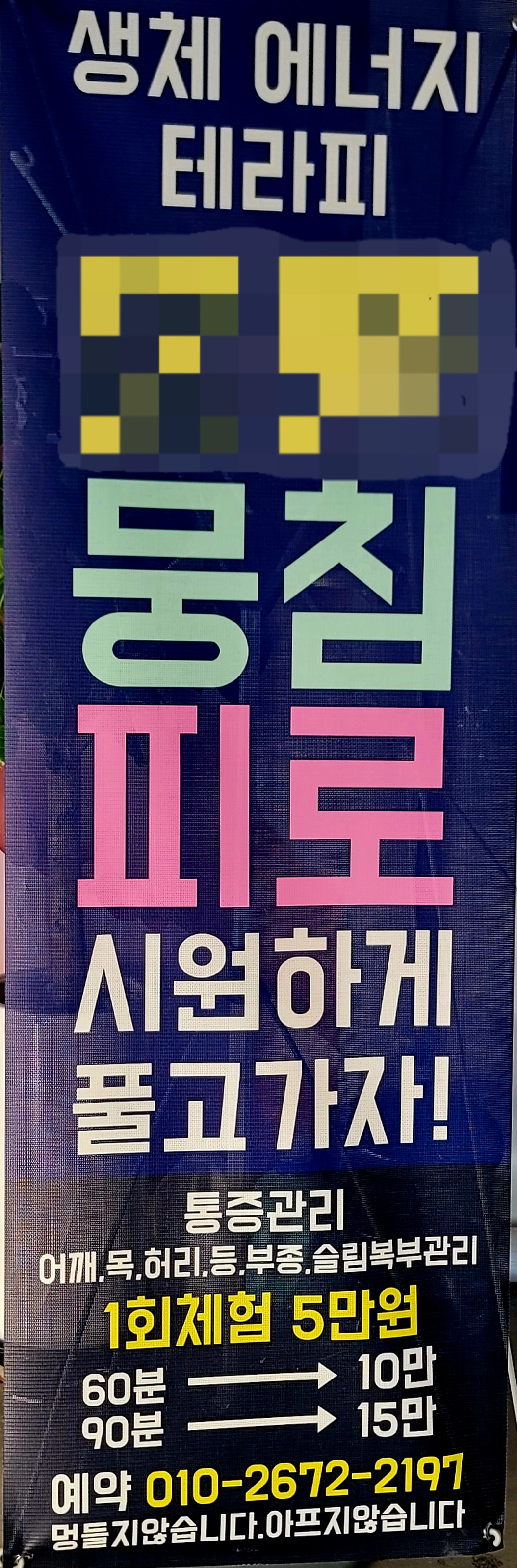 히어로스파내샵 photo 5