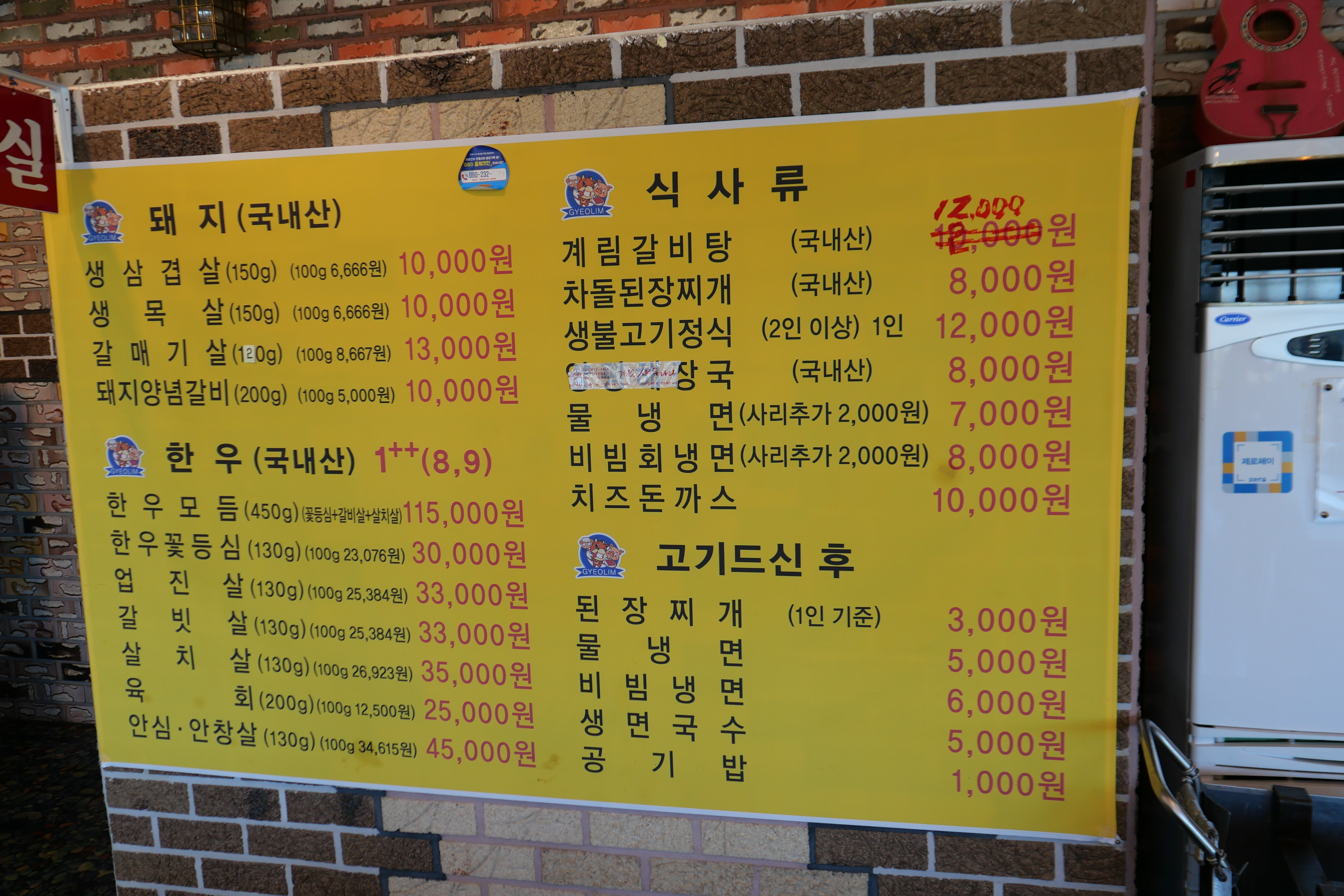 요약 정보 이미지