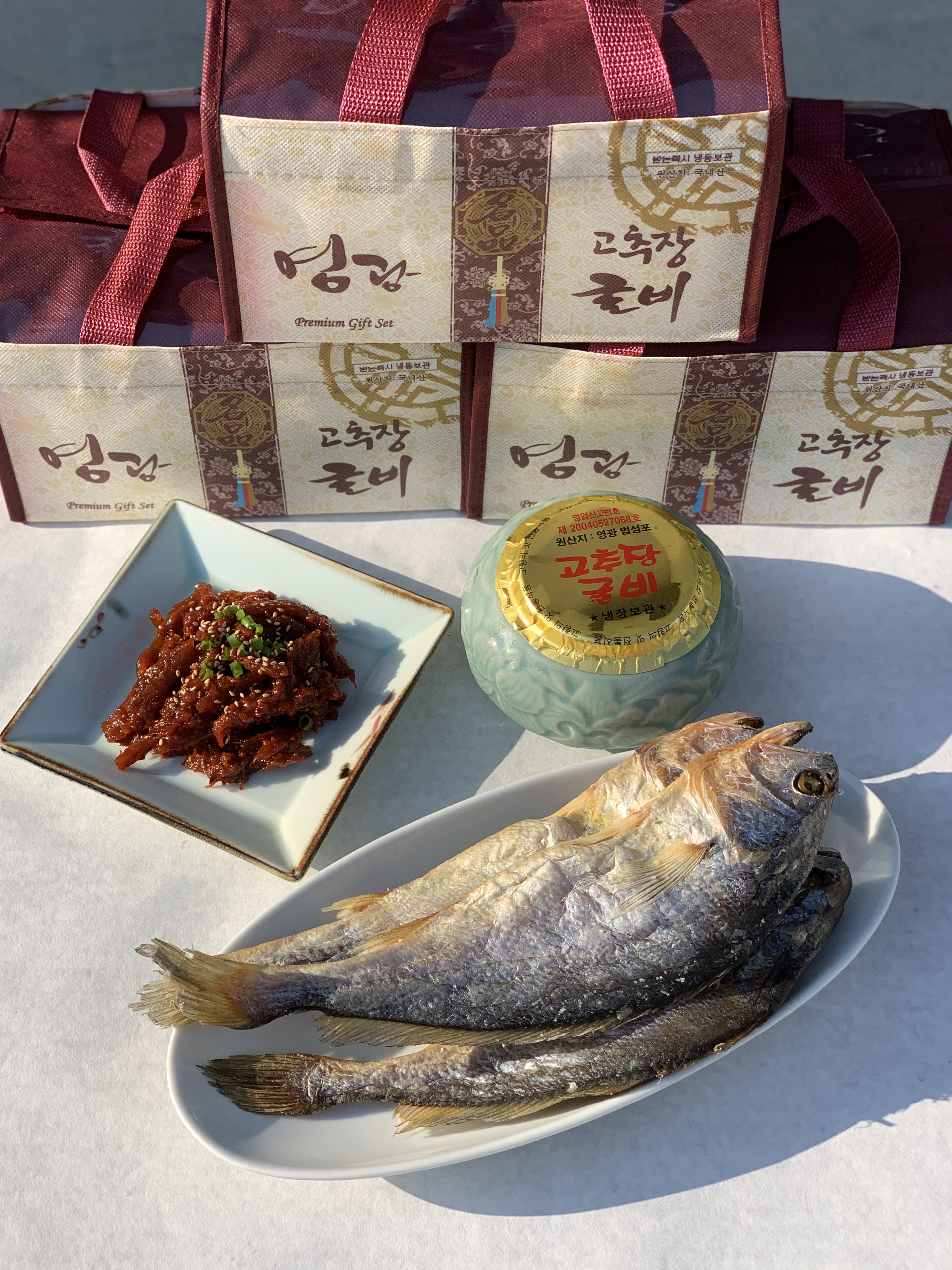행님굴비