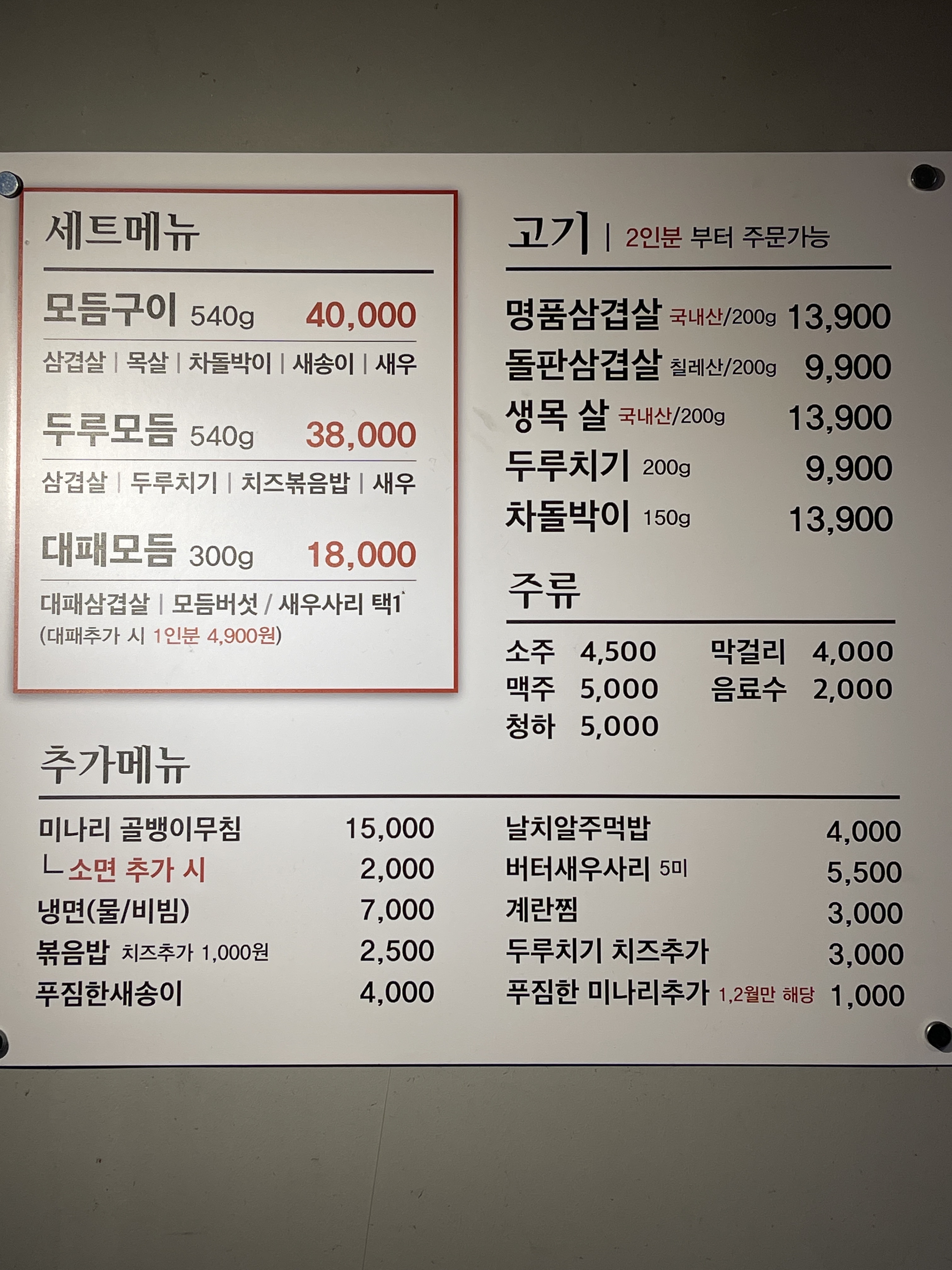 돌판향기
