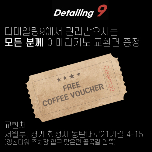 네이버 플레이스 디테일링9 : 네이버