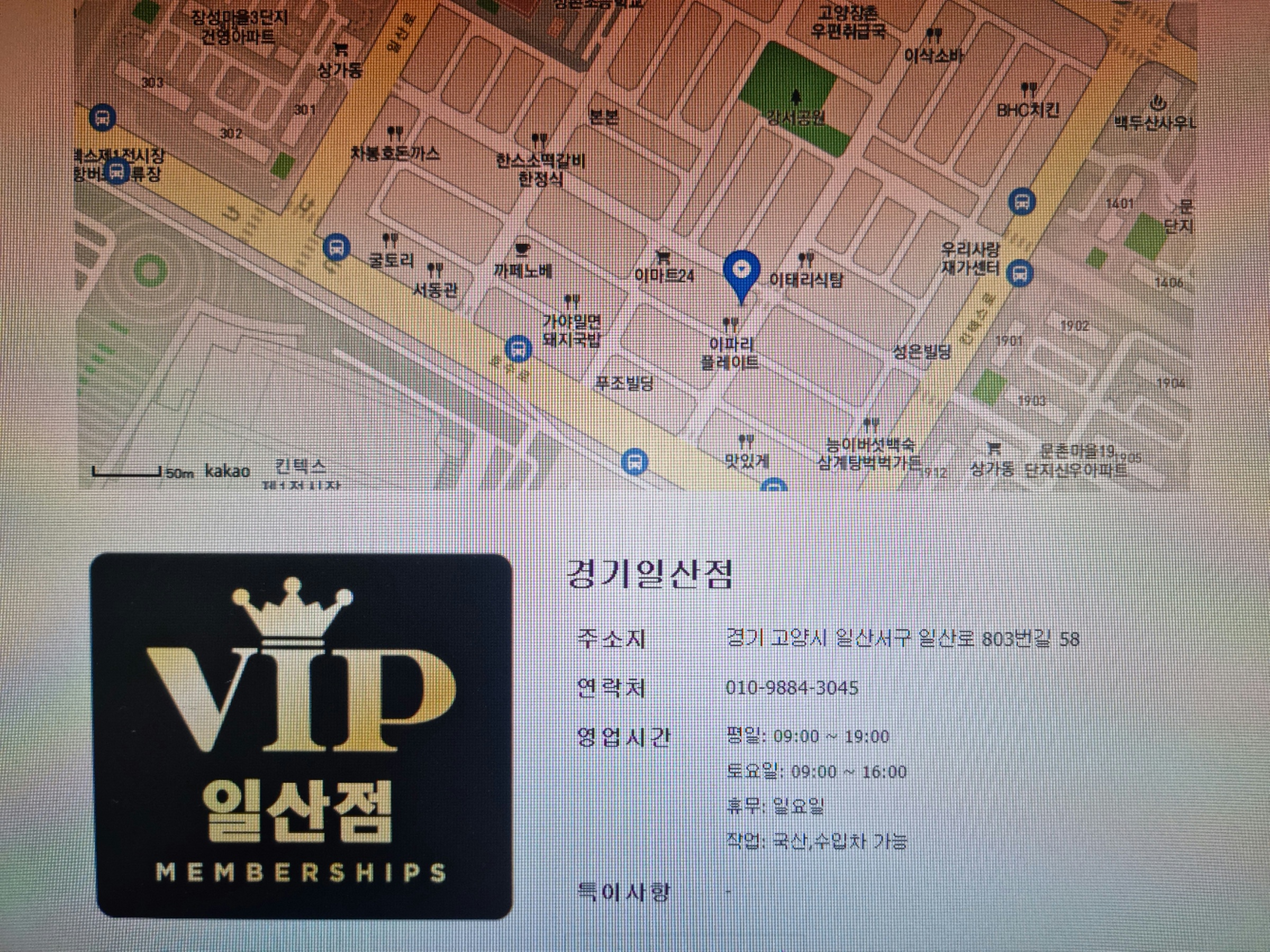 수입차정비 H모터스 대표 이미지