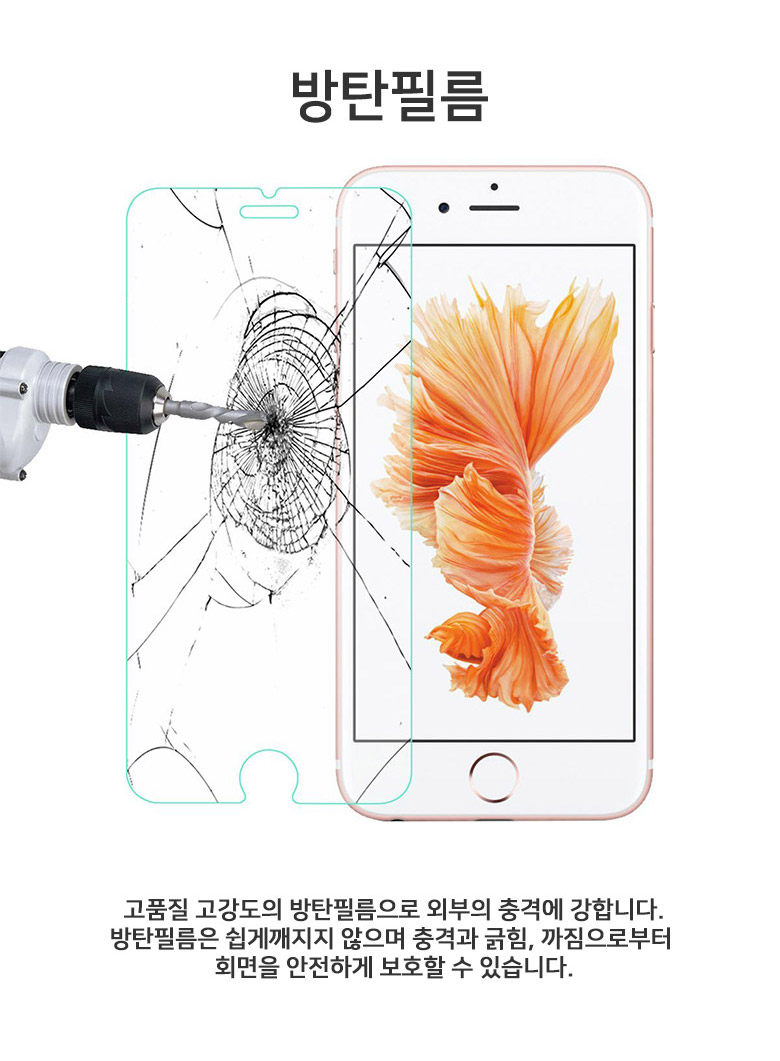 픽스앤조이 아이폰수리 아이패드수리 태블릿수리 김포센터