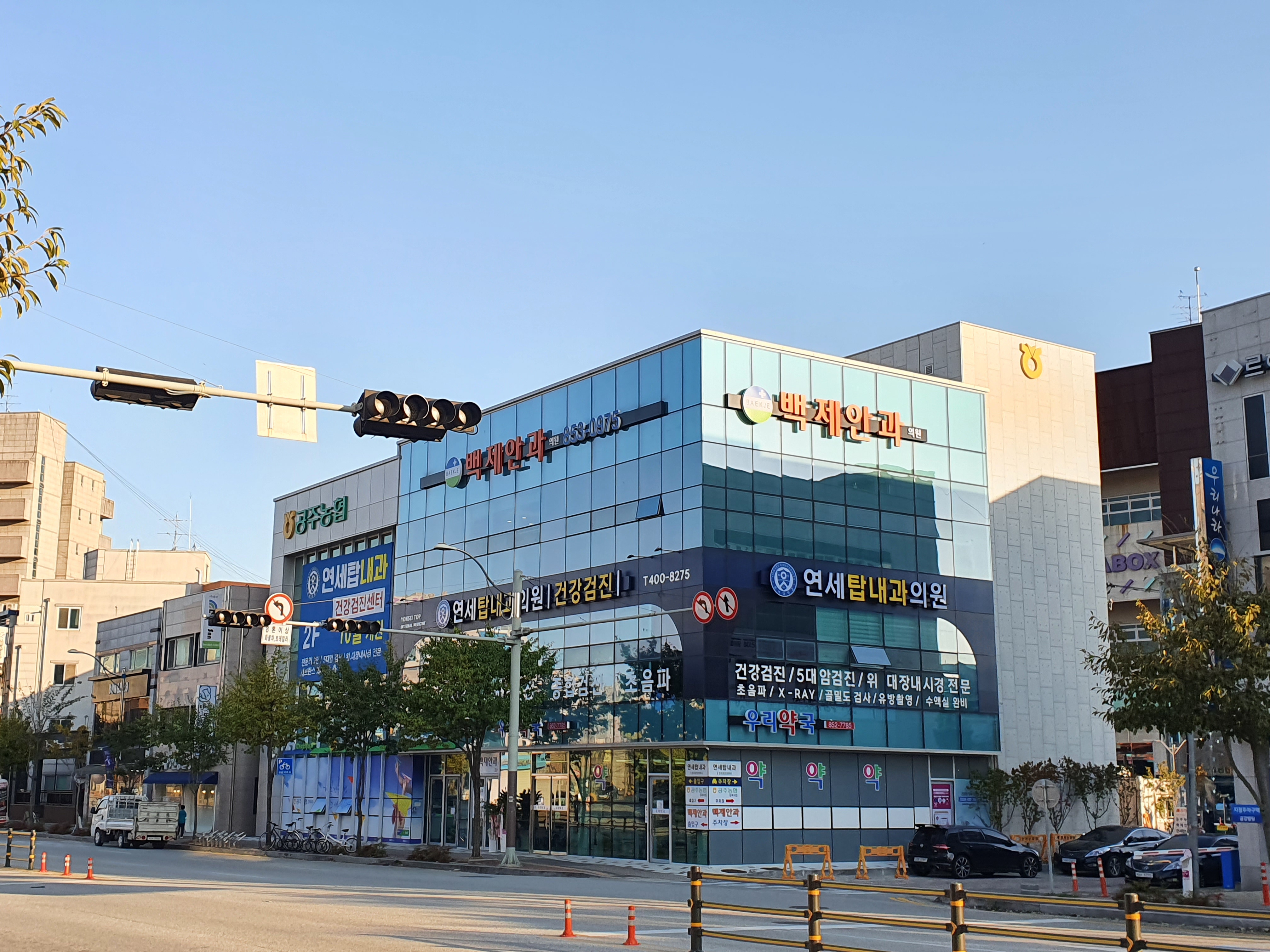 연세탑내과의원