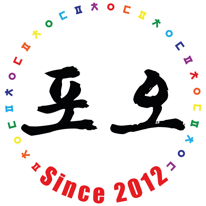 포오
