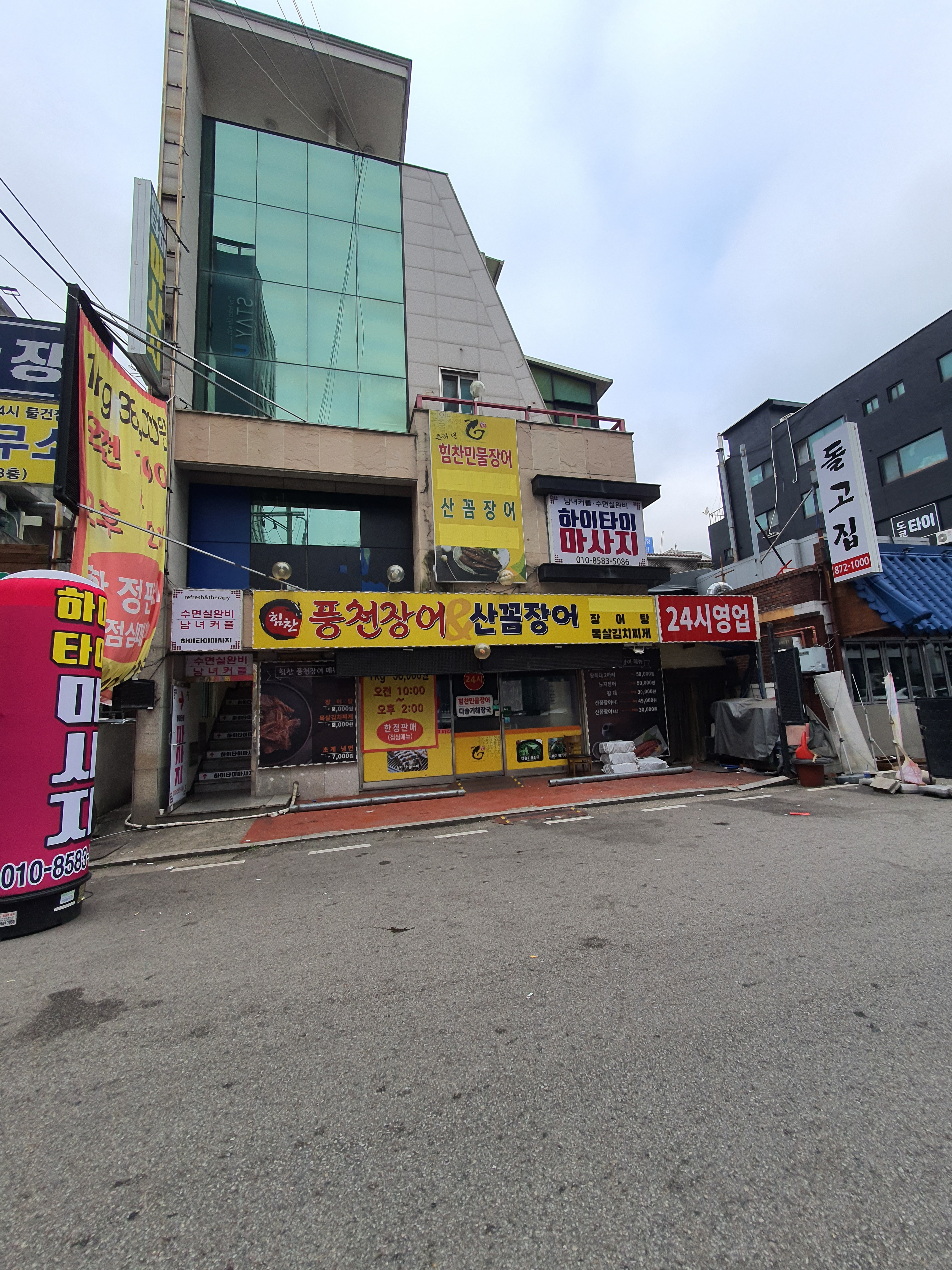 하이타이 마사지 photo 4