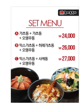 강남쌀국수뉴코아아울렛