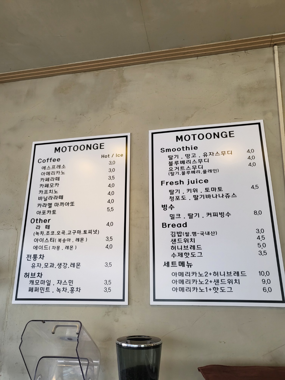 모퉁이카페