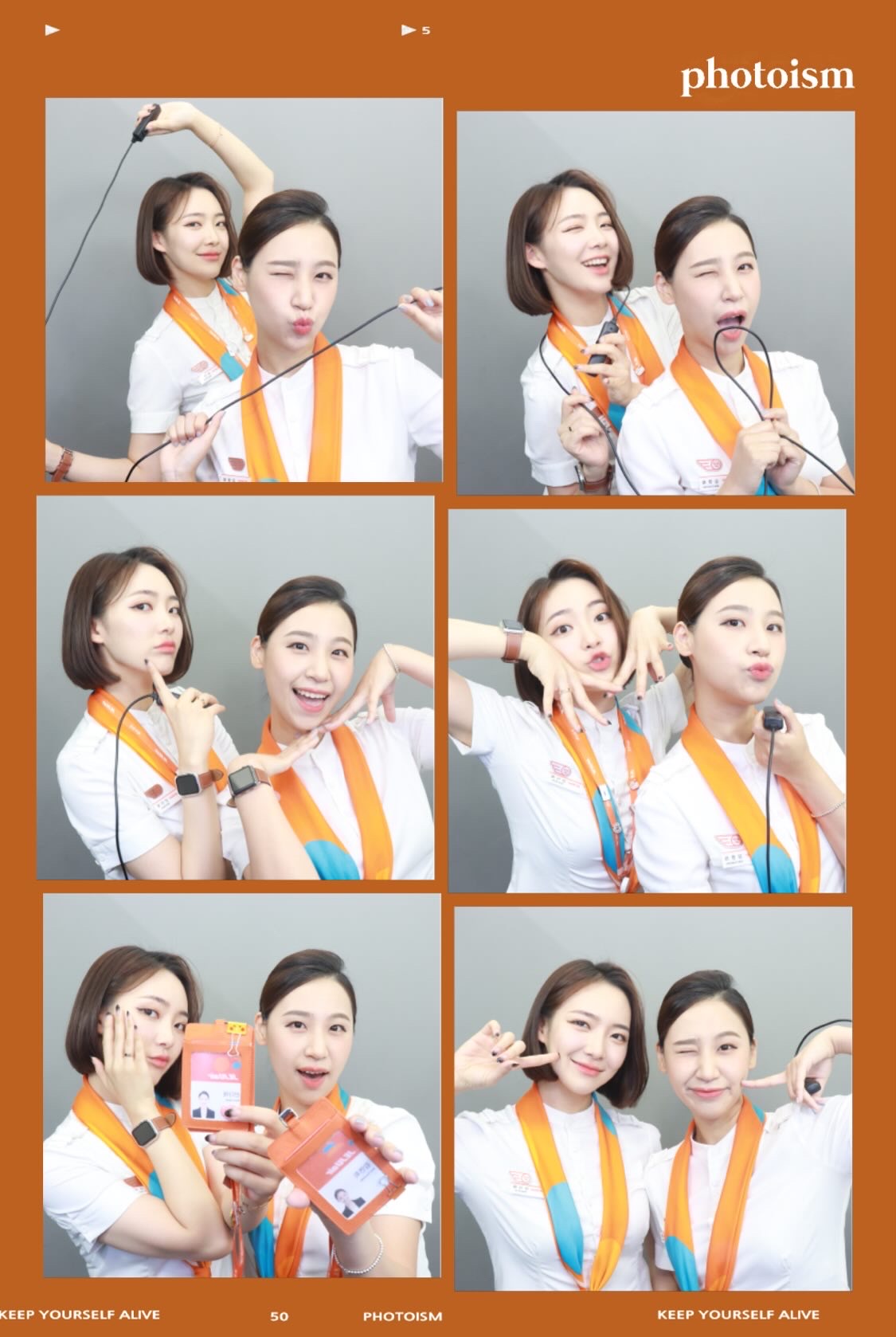 포토이즘박스 사가정점