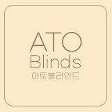 아토 블라인드