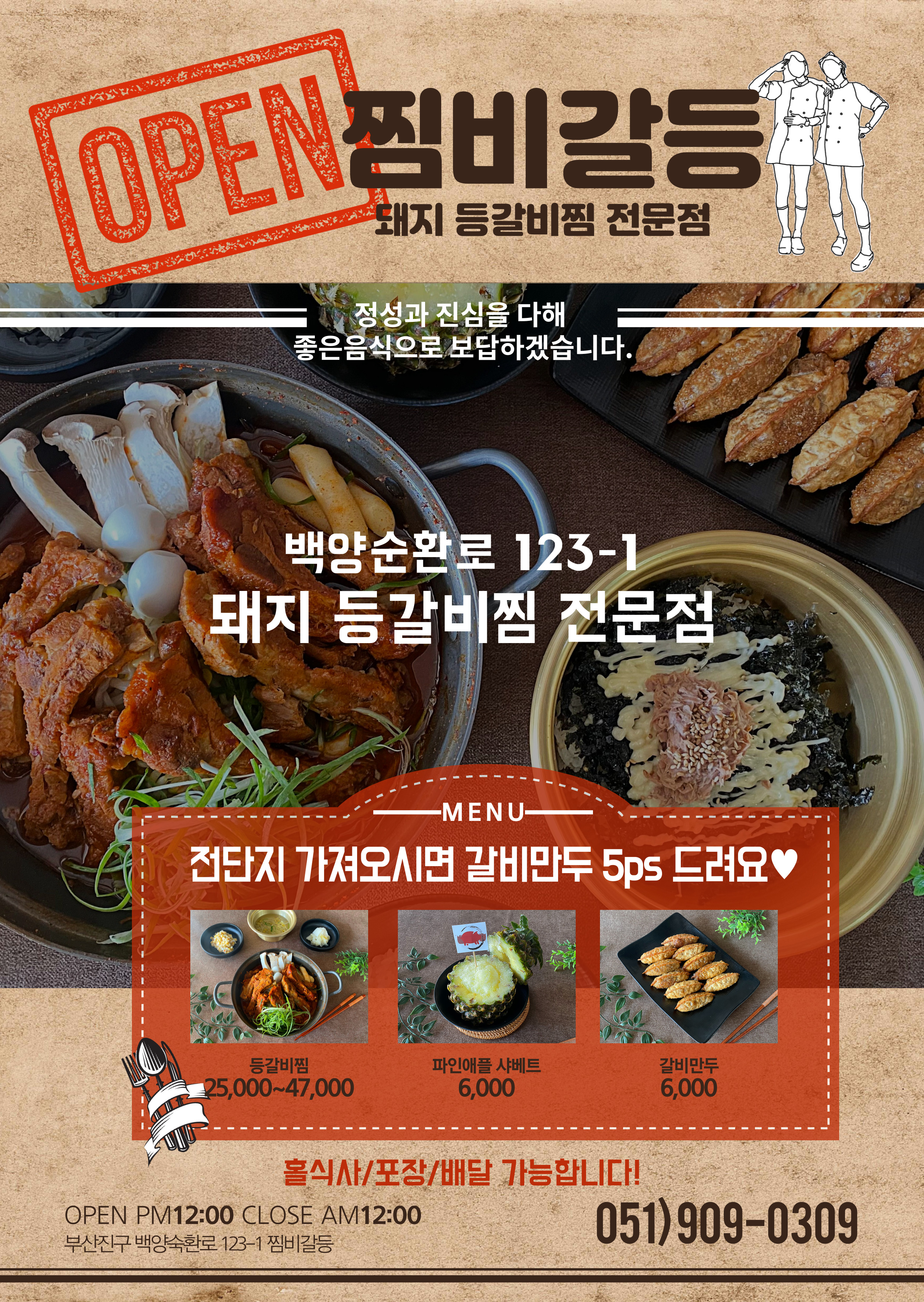 보람특수인쇄