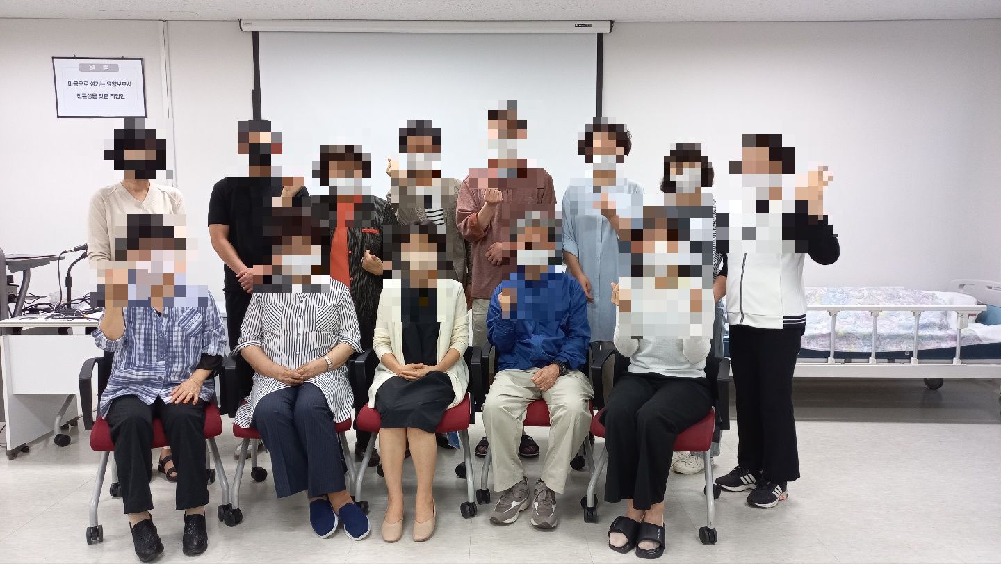 새빛요양보호사교육원