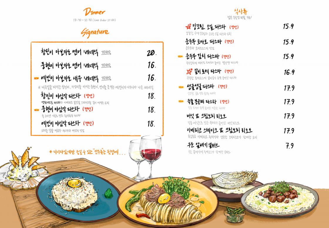 서양면옥 이미지