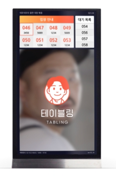 포스IT코리아