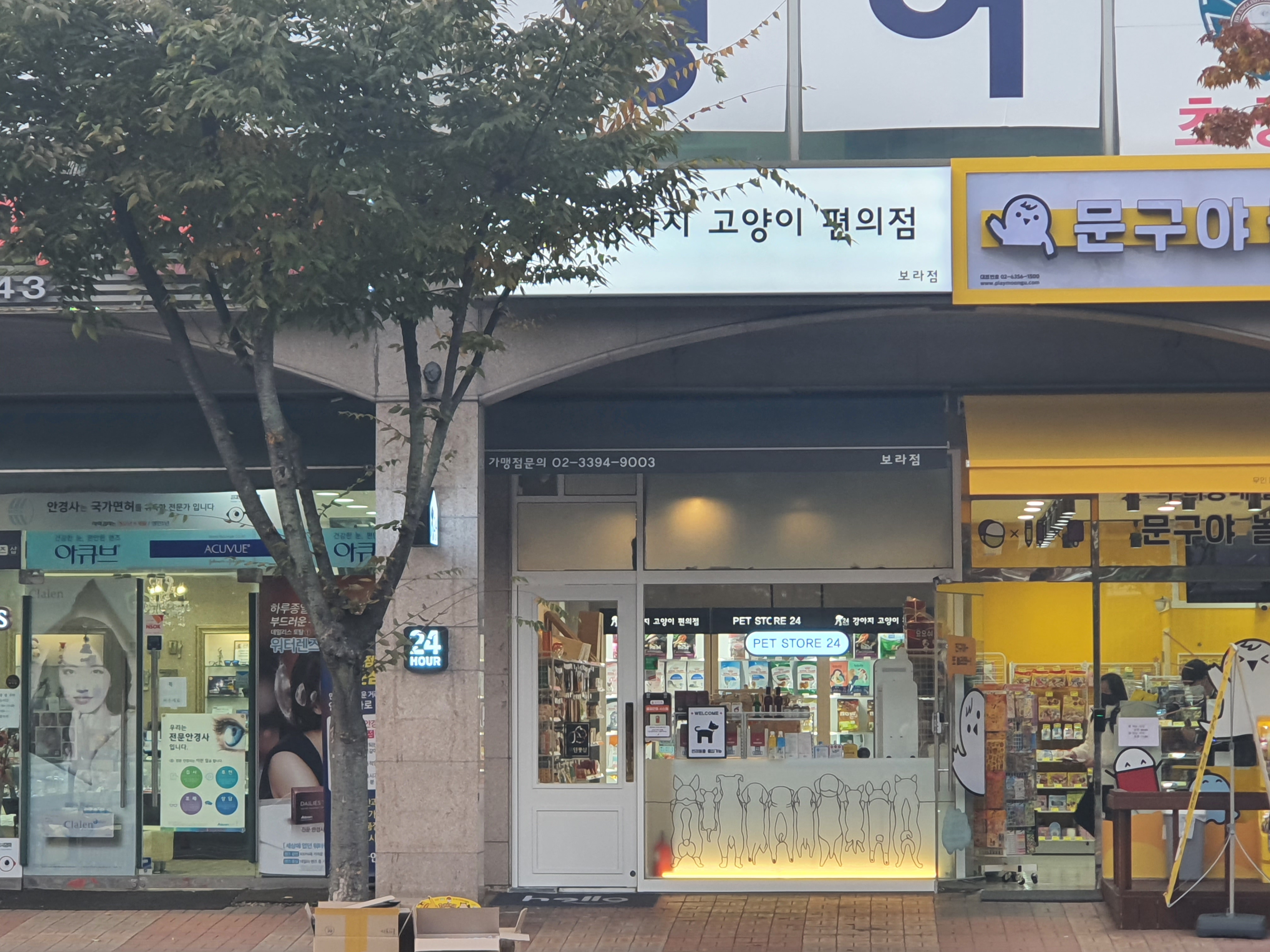 주변 가볼만한 곳