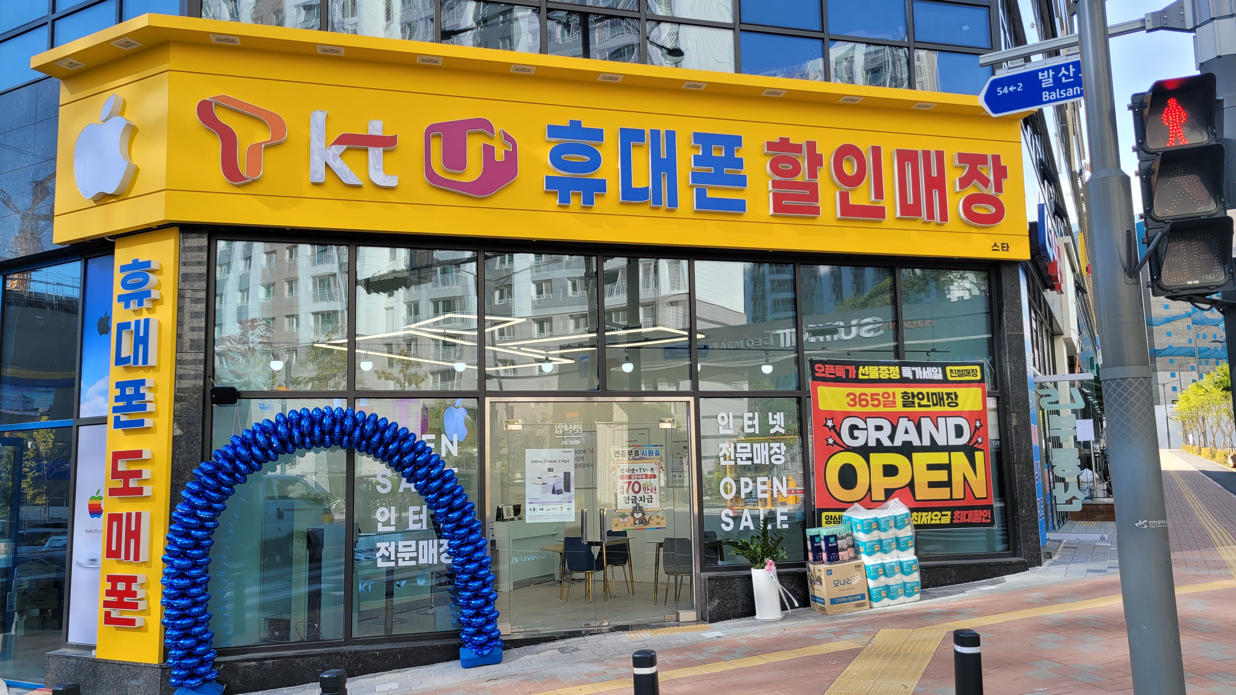 휴대폰친절매장 스타텔레콤