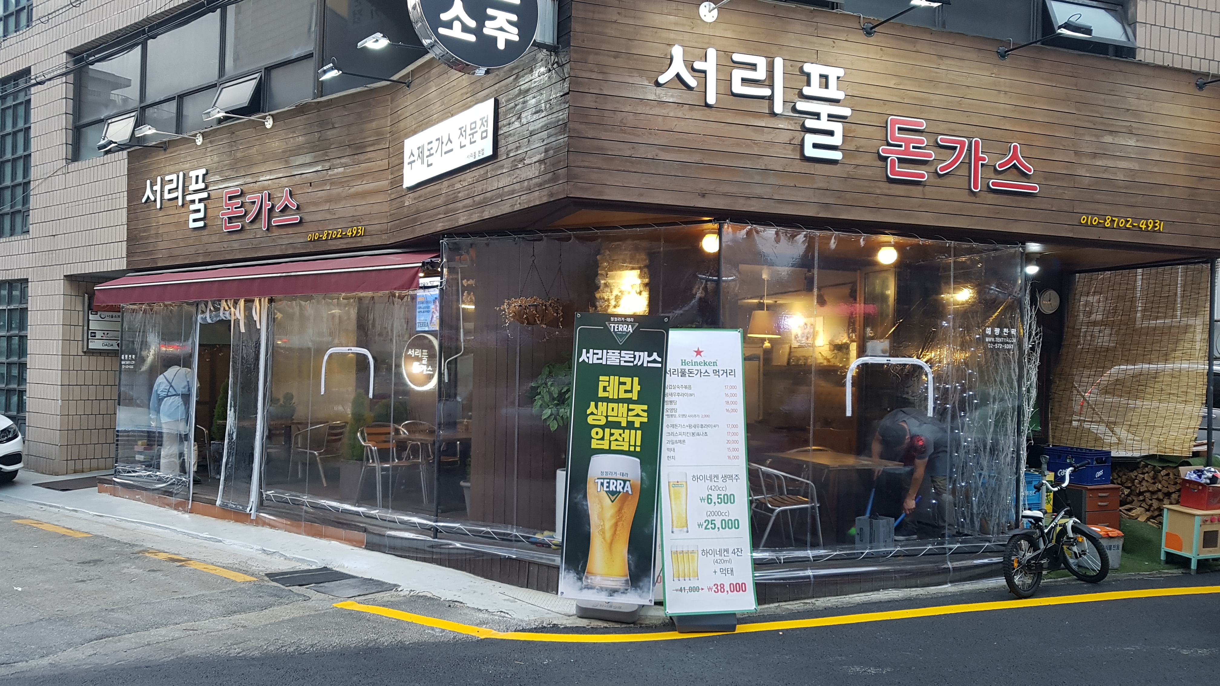예광천막수입어닝