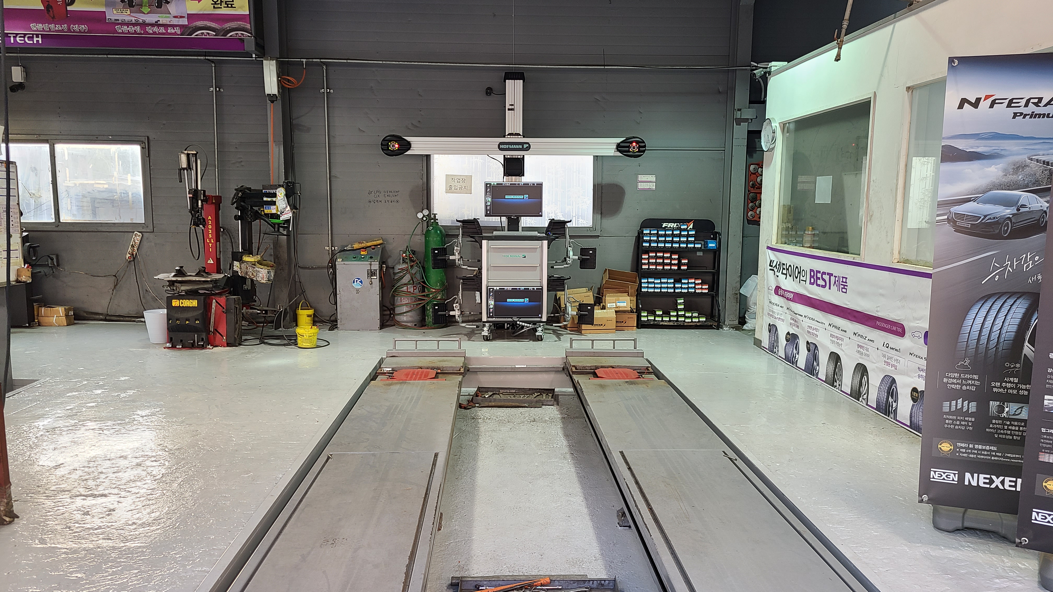 정여사네타이어 대표 이미지