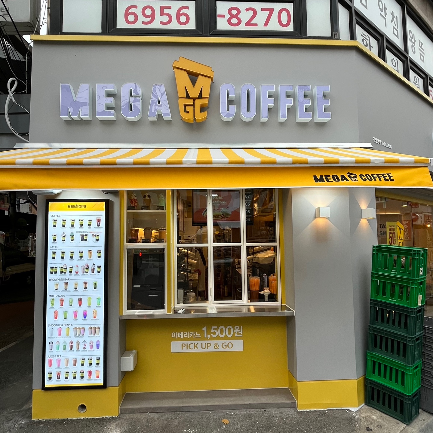 메가MGC커피 상계중앙시장점