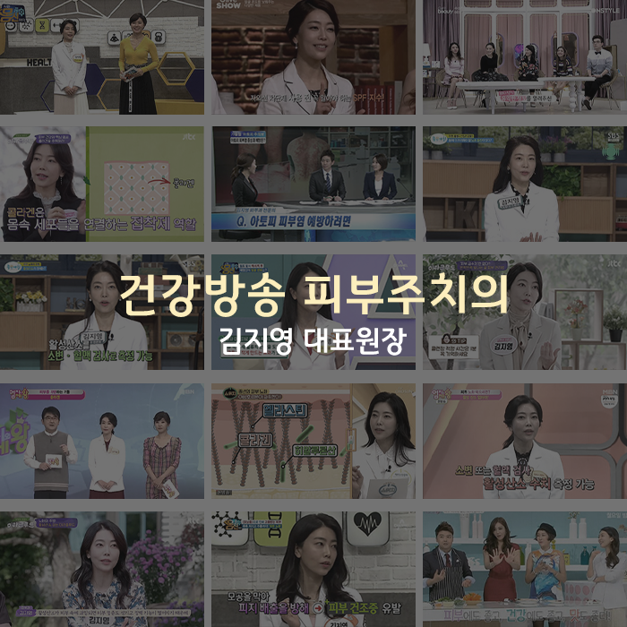 유앤영피부과의원 명동 대표 이미지