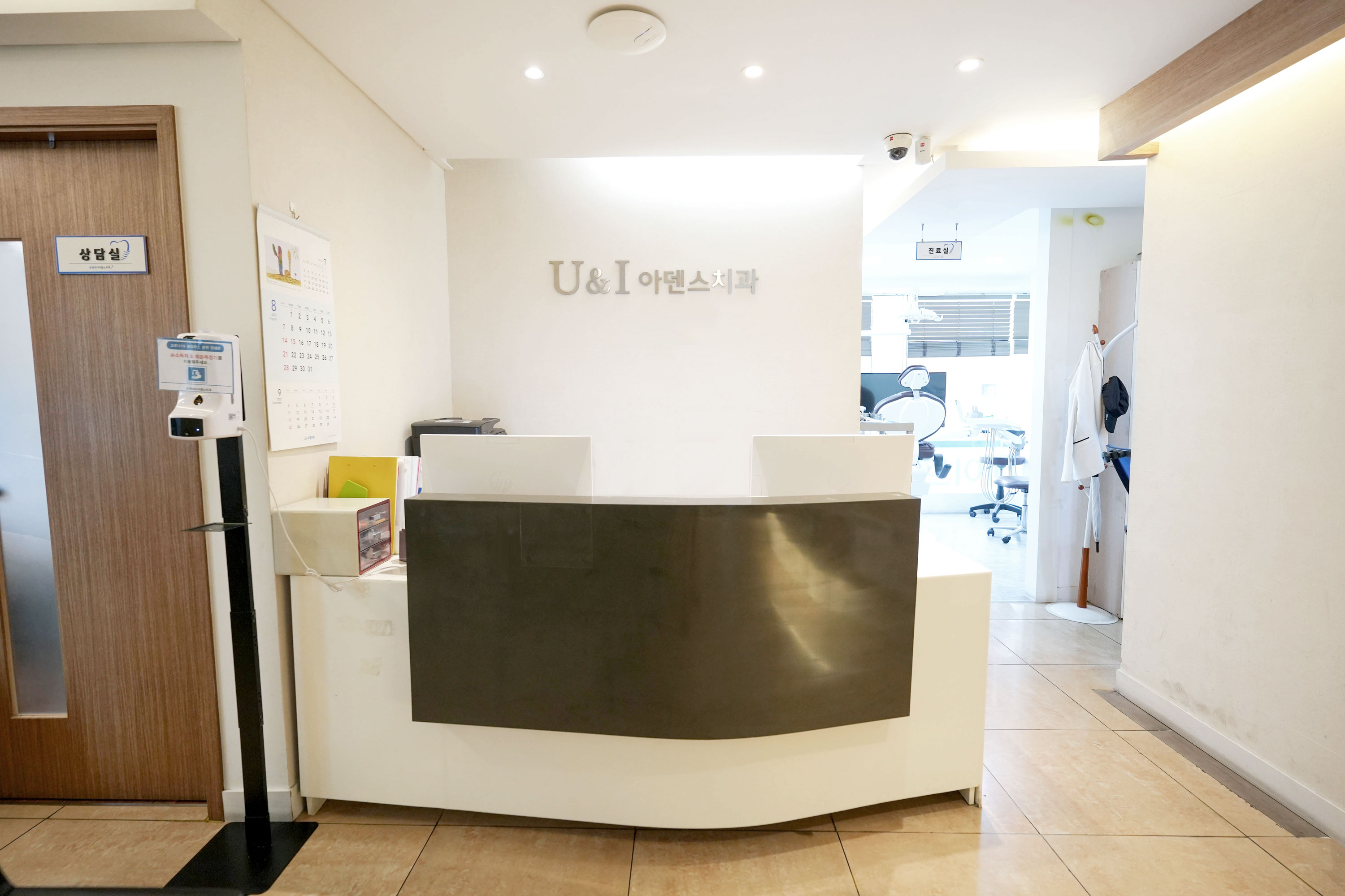 유앤아이아덴스치과 대표 이미지