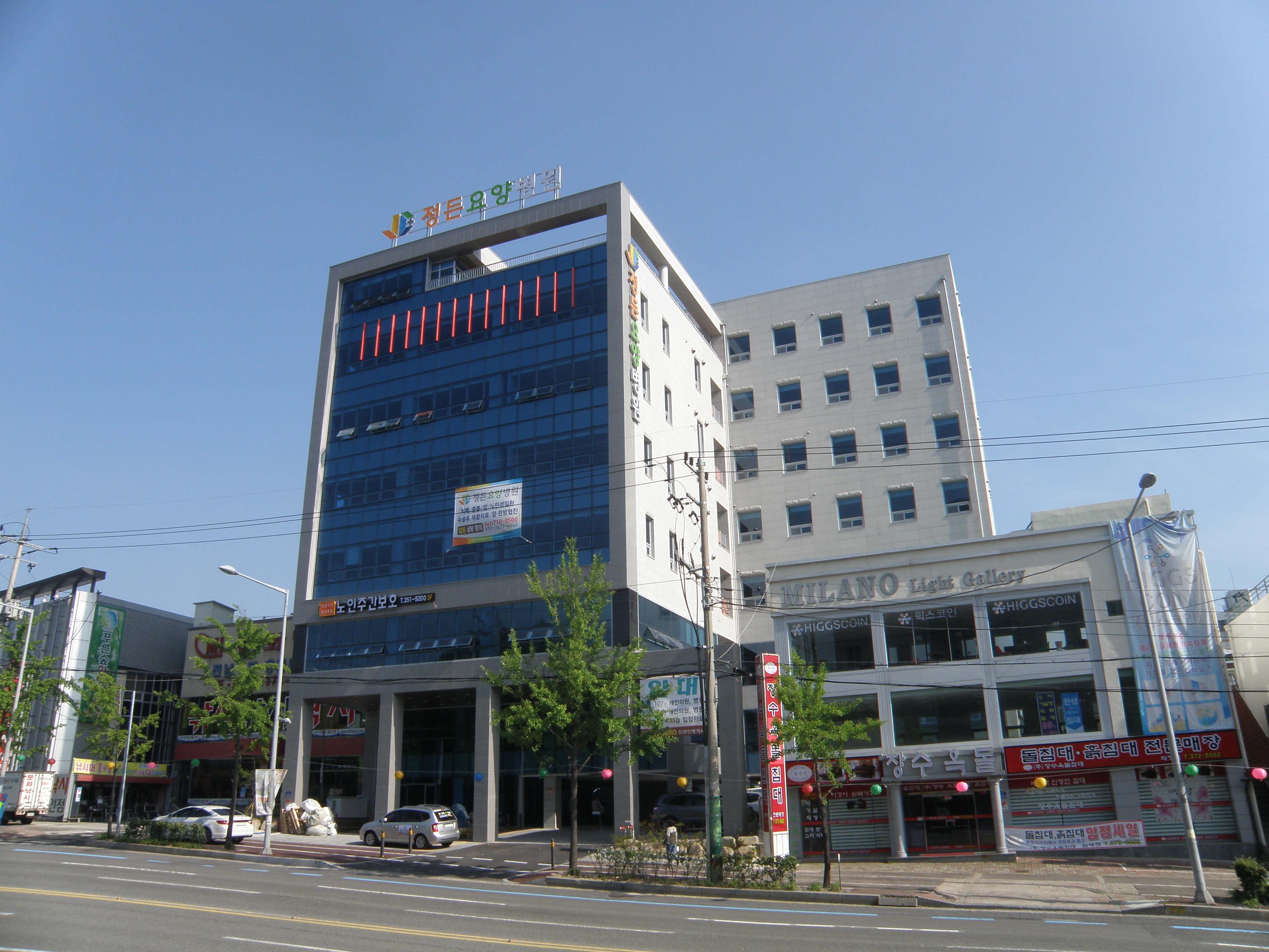 정든요양병원