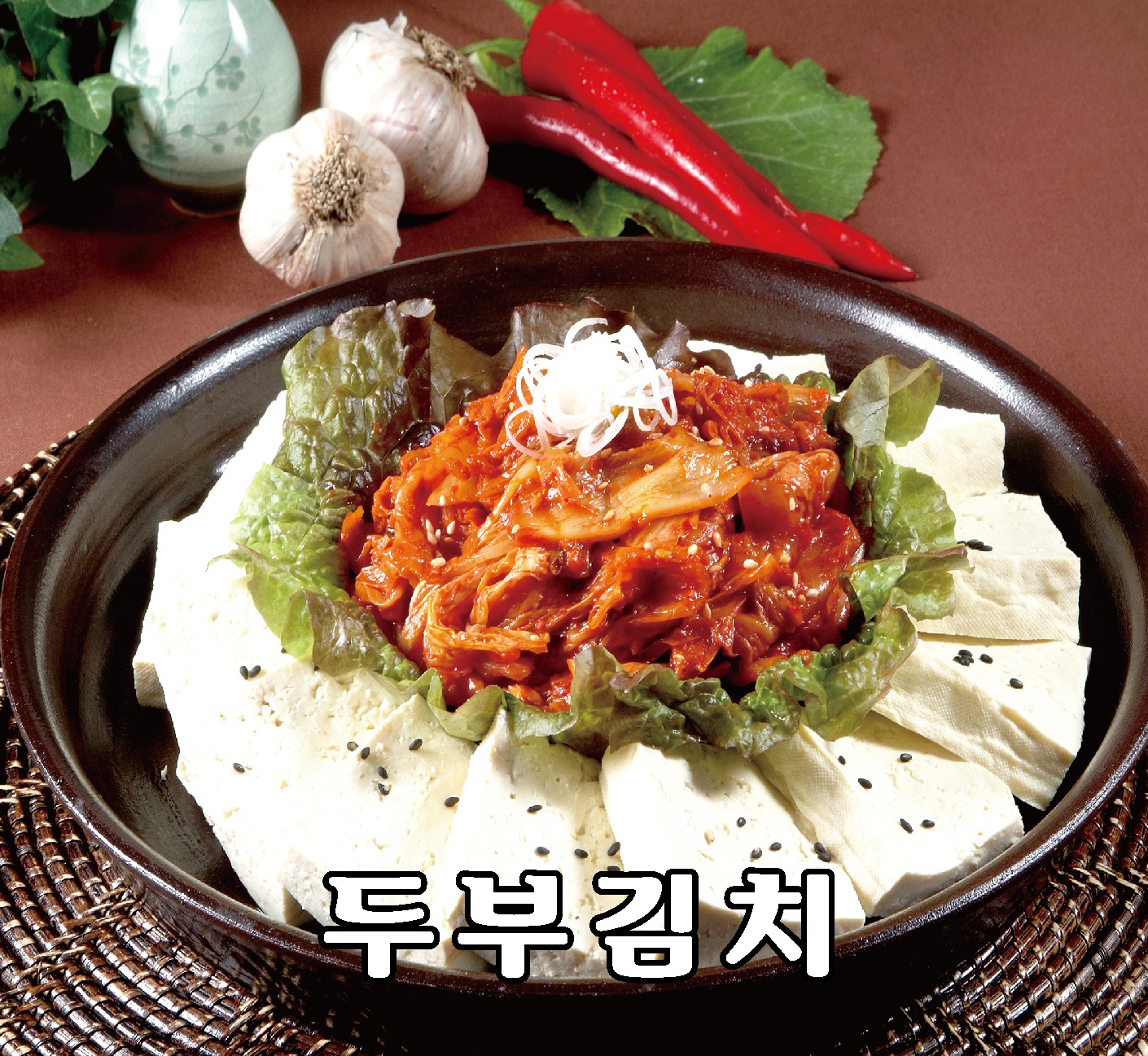 진성