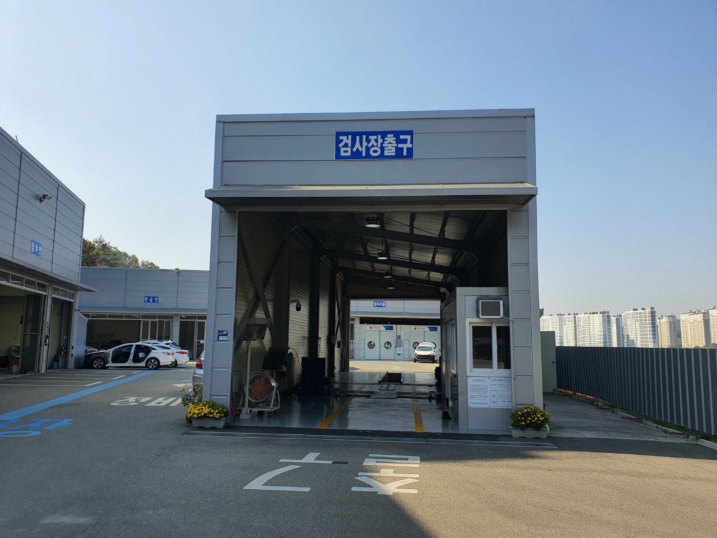 차사랑자동차공업사