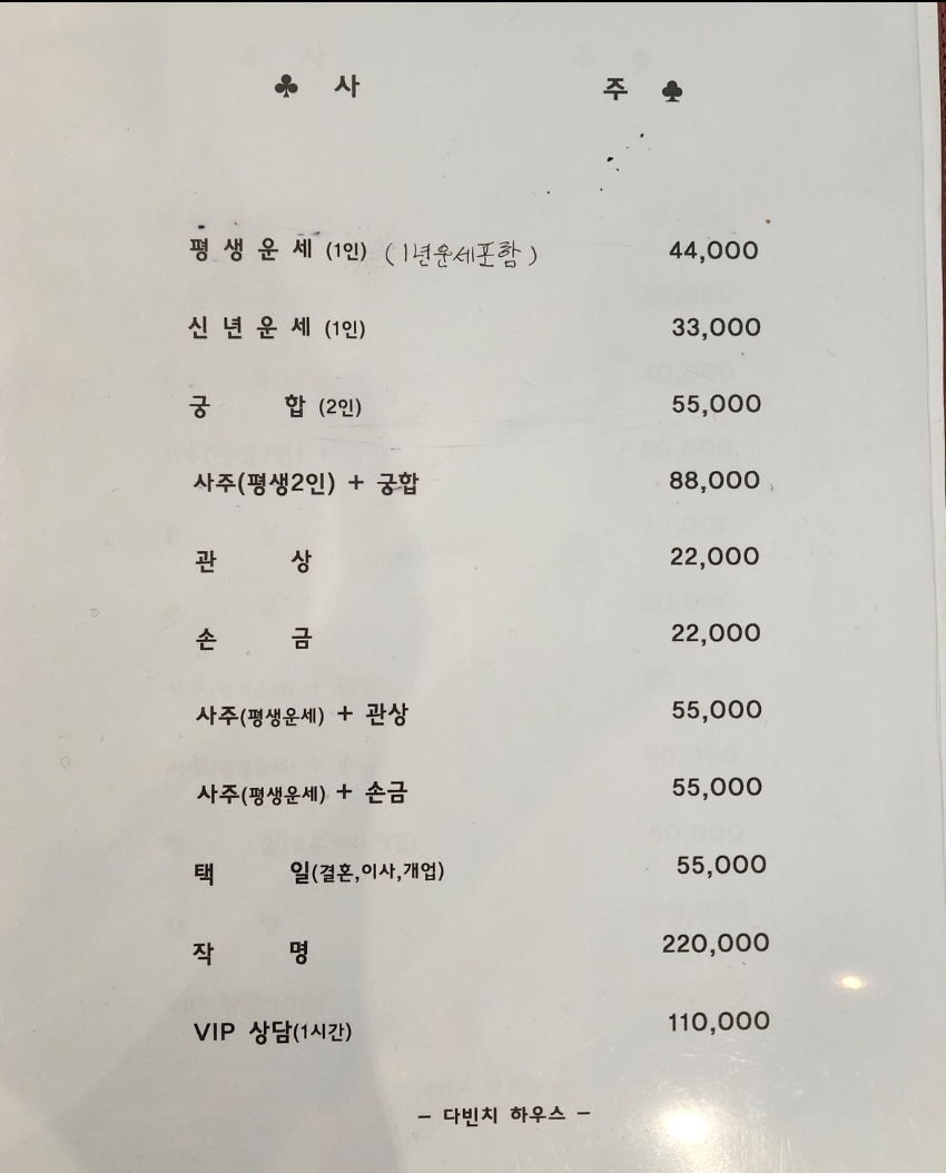 다빈치
