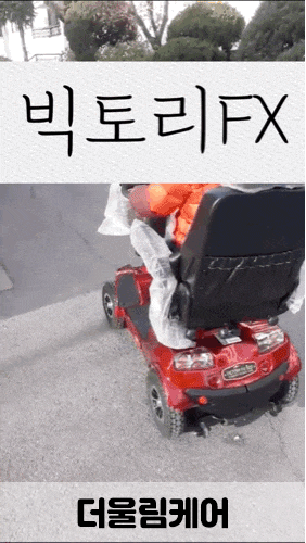 더울림케어